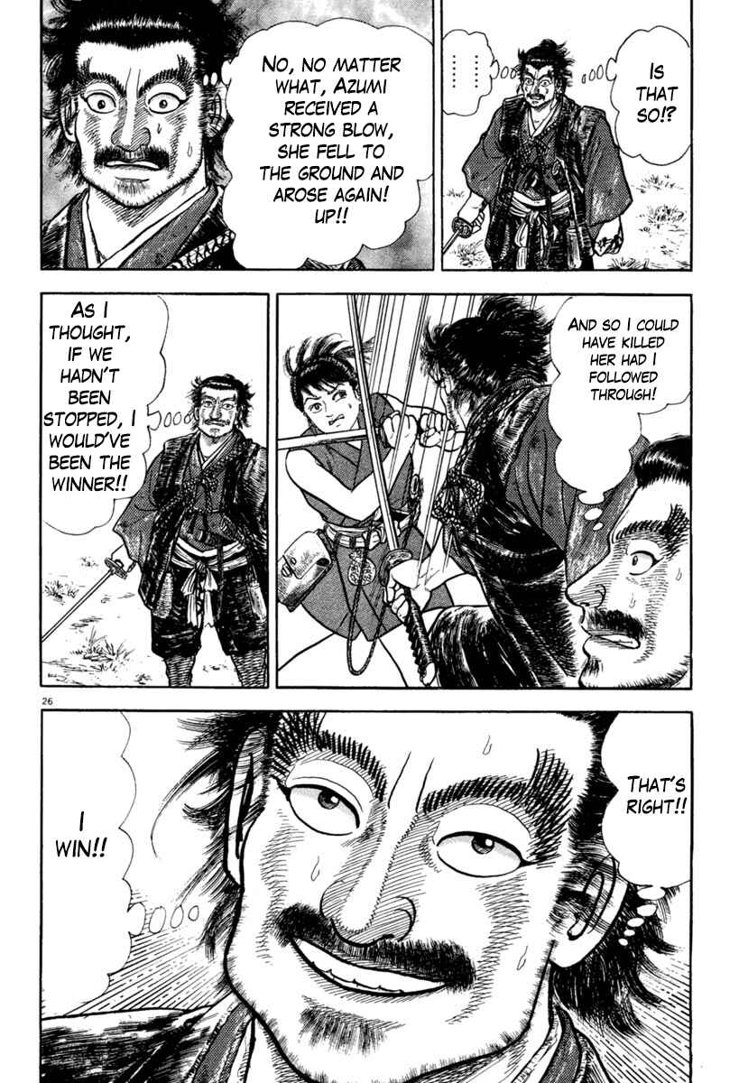 Page 26 Chapter 201 Azumi