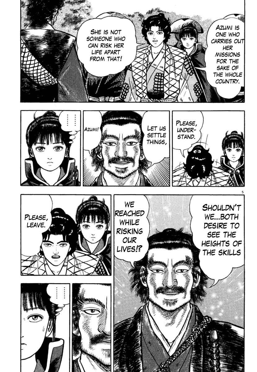 Page 5 Chapter 201 Azumi