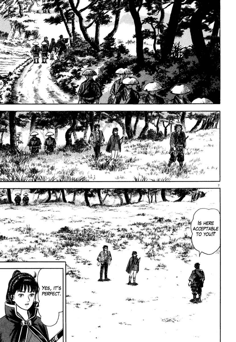 Page 7 Chapter 201 Azumi