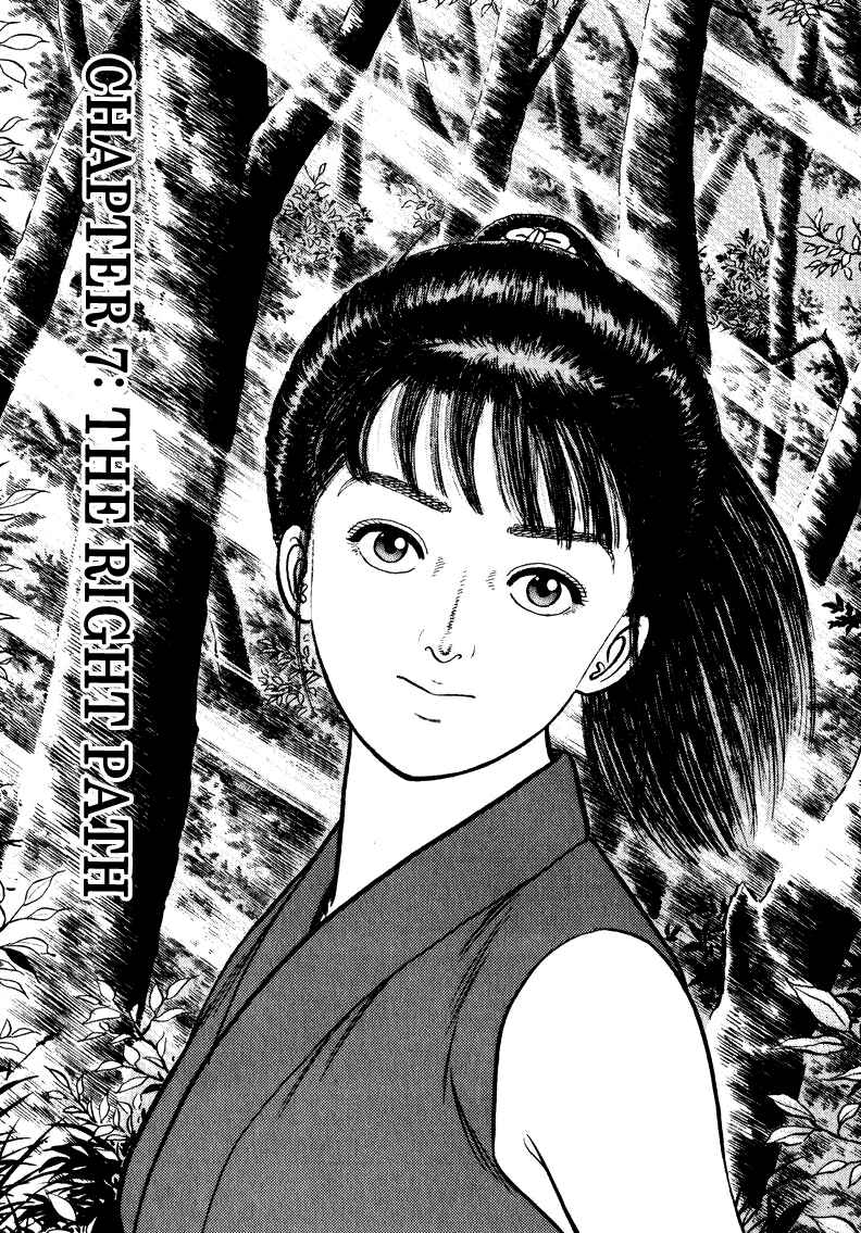 Page 1 Chapter 50 Azumi