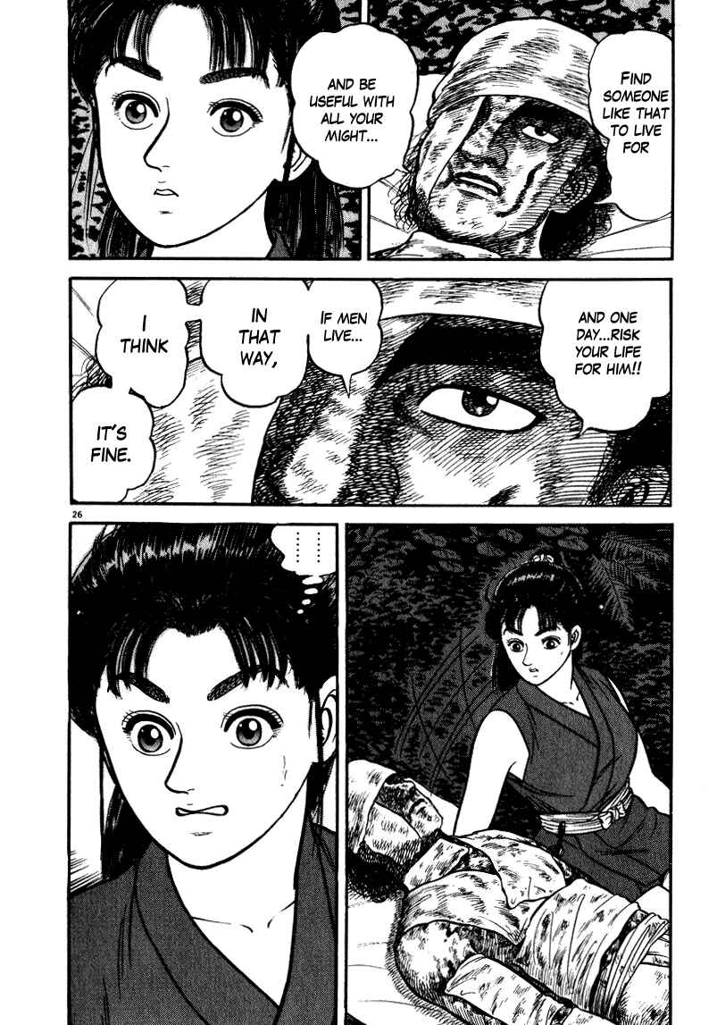 Page 26 Chapter 50 Azumi