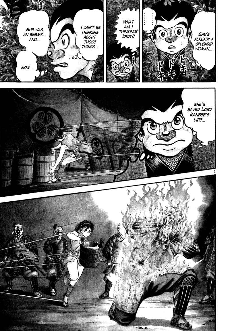 Page 5 Chapter 50 Azumi
