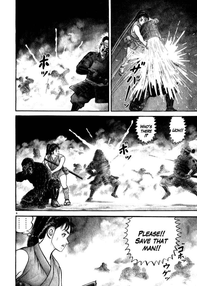 Page 6 Chapter 50 Azumi