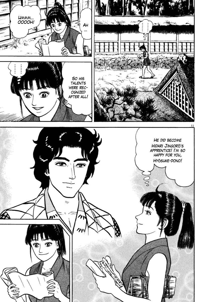 Page 11 Chapter 208 Azumi