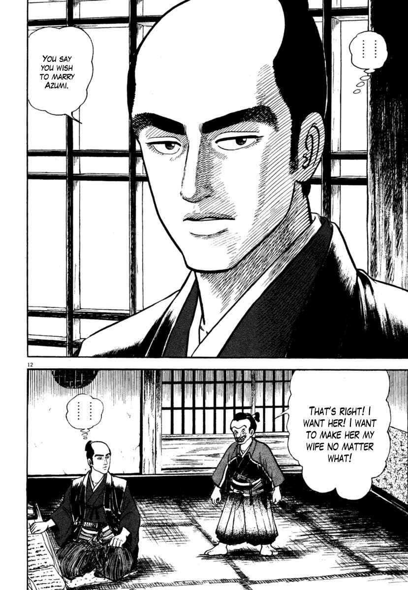 Page 12 Chapter 208 Azumi