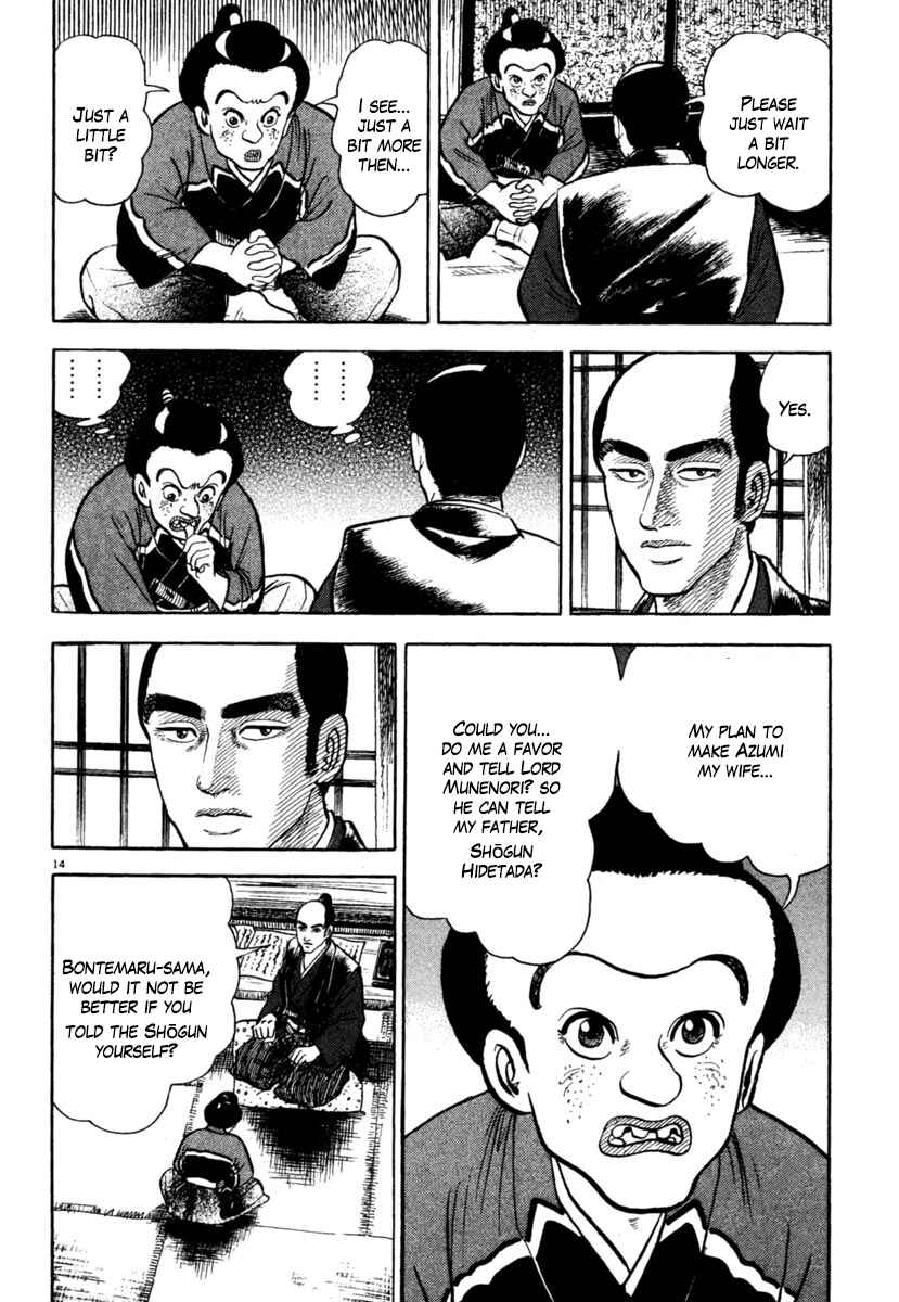 Page 14 Chapter 208 Azumi