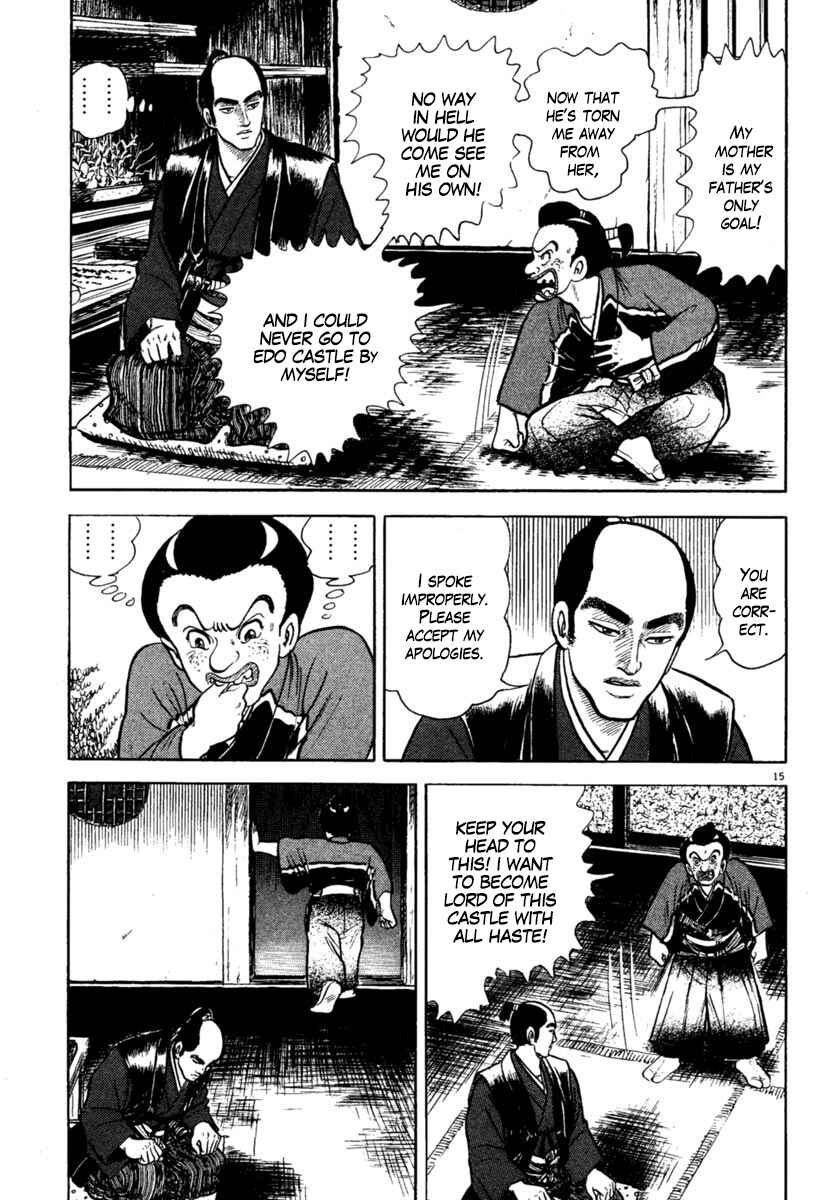 Page 15 Chapter 208 Azumi