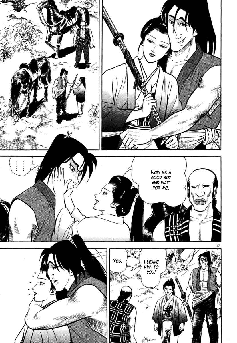 Page 17 Chapter 208 Azumi