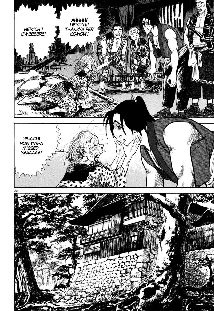 Page 20 Chapter 208 Azumi
