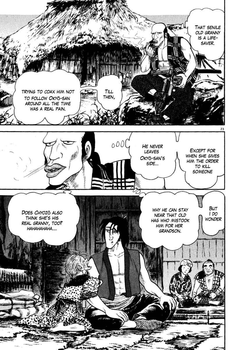 Page 23 Chapter 208 Azumi
