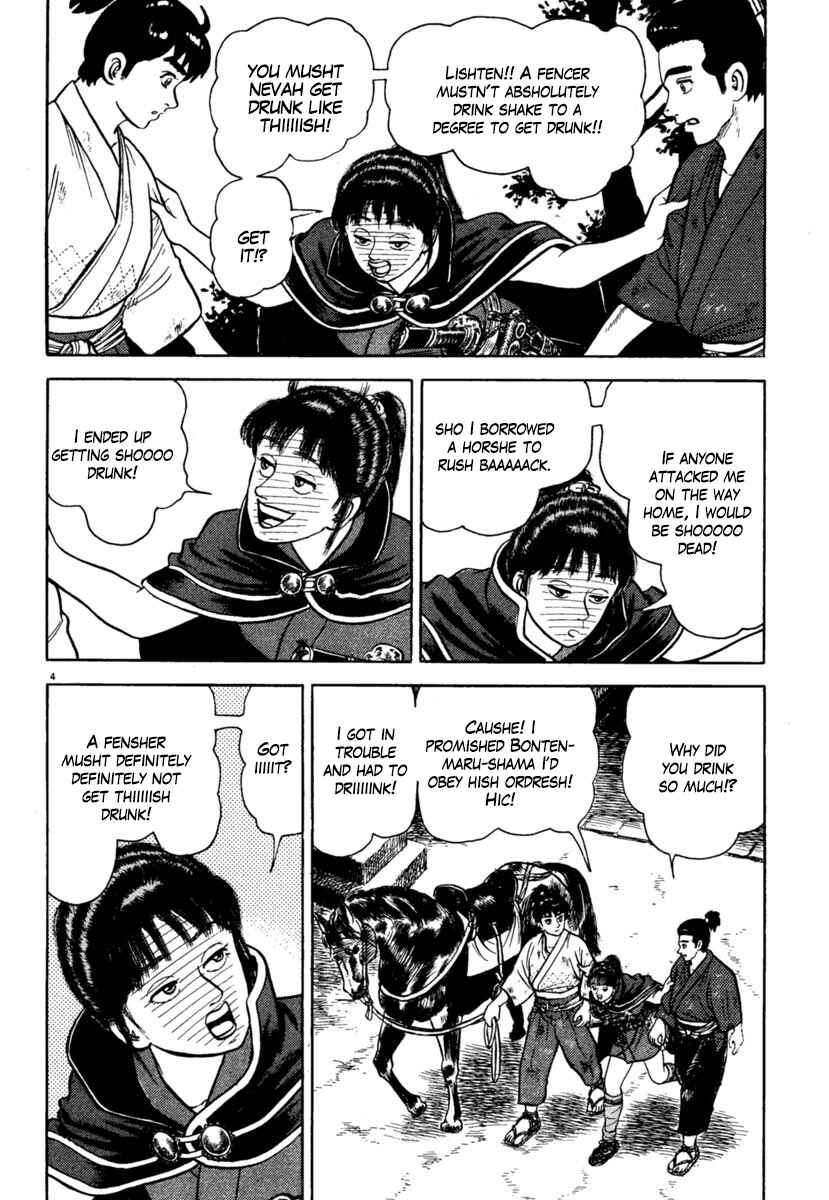 Page 4 Chapter 208 Azumi