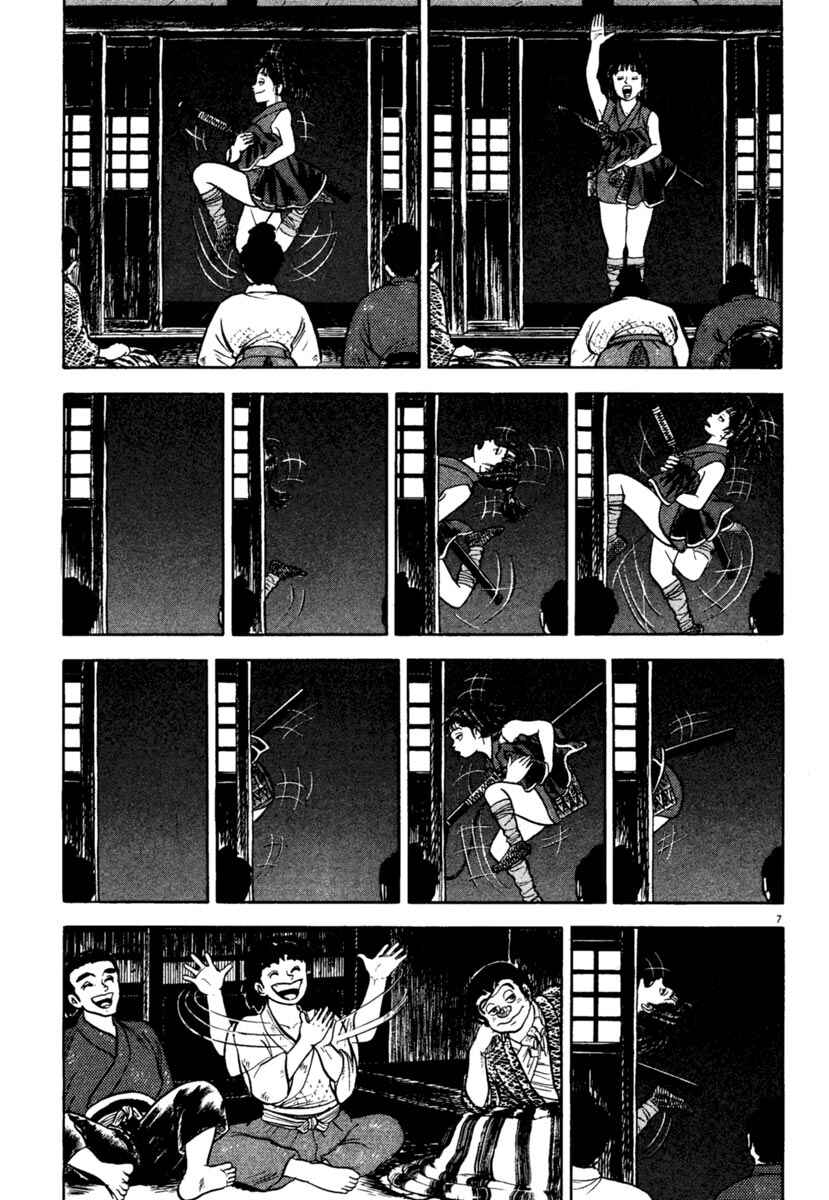 Page 7 Chapter 208 Azumi