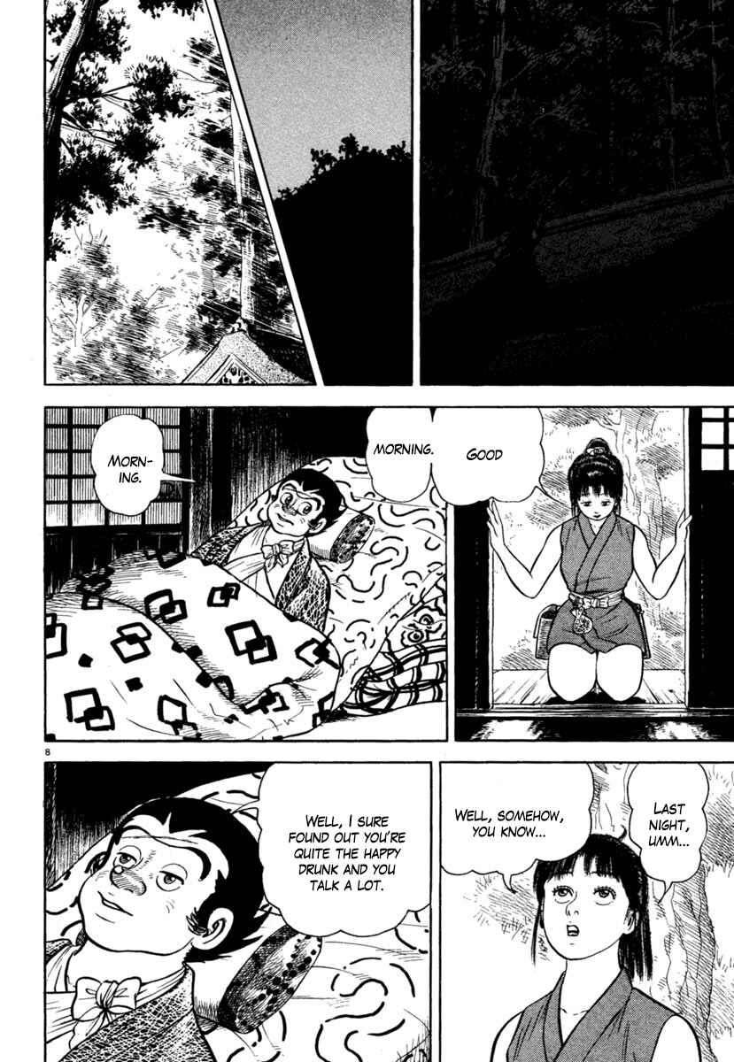 Page 8 Chapter 208 Azumi