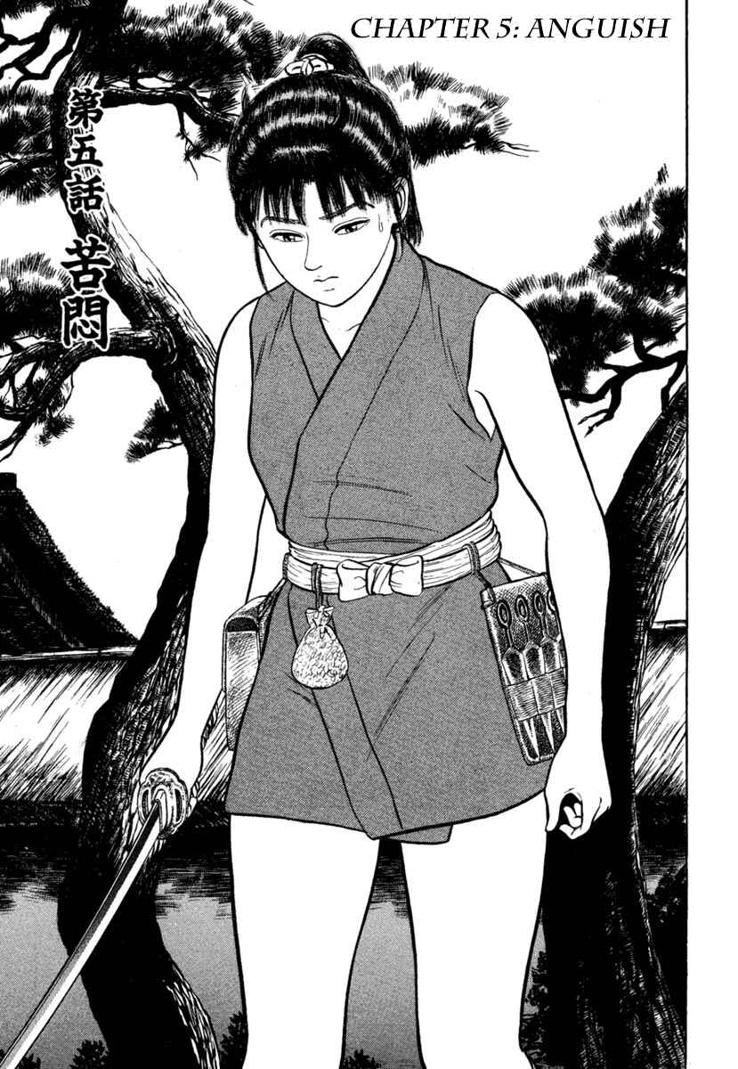 Page 1 Chapter 190 Azumi