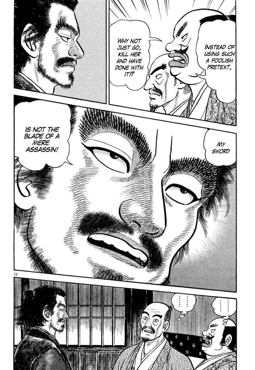 Page 12 Chapter 190 Azumi