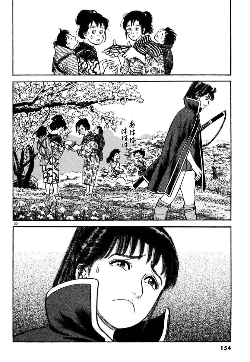 Page 30 Chapter 190 Azumi