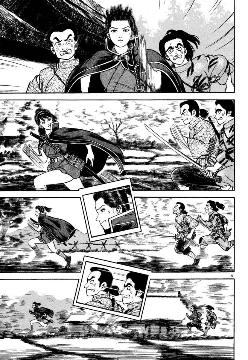 Page 5 Chapter 190 Azumi