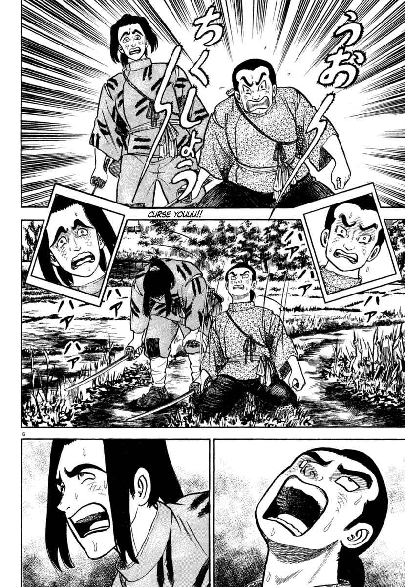 Page 6 Chapter 190 Azumi