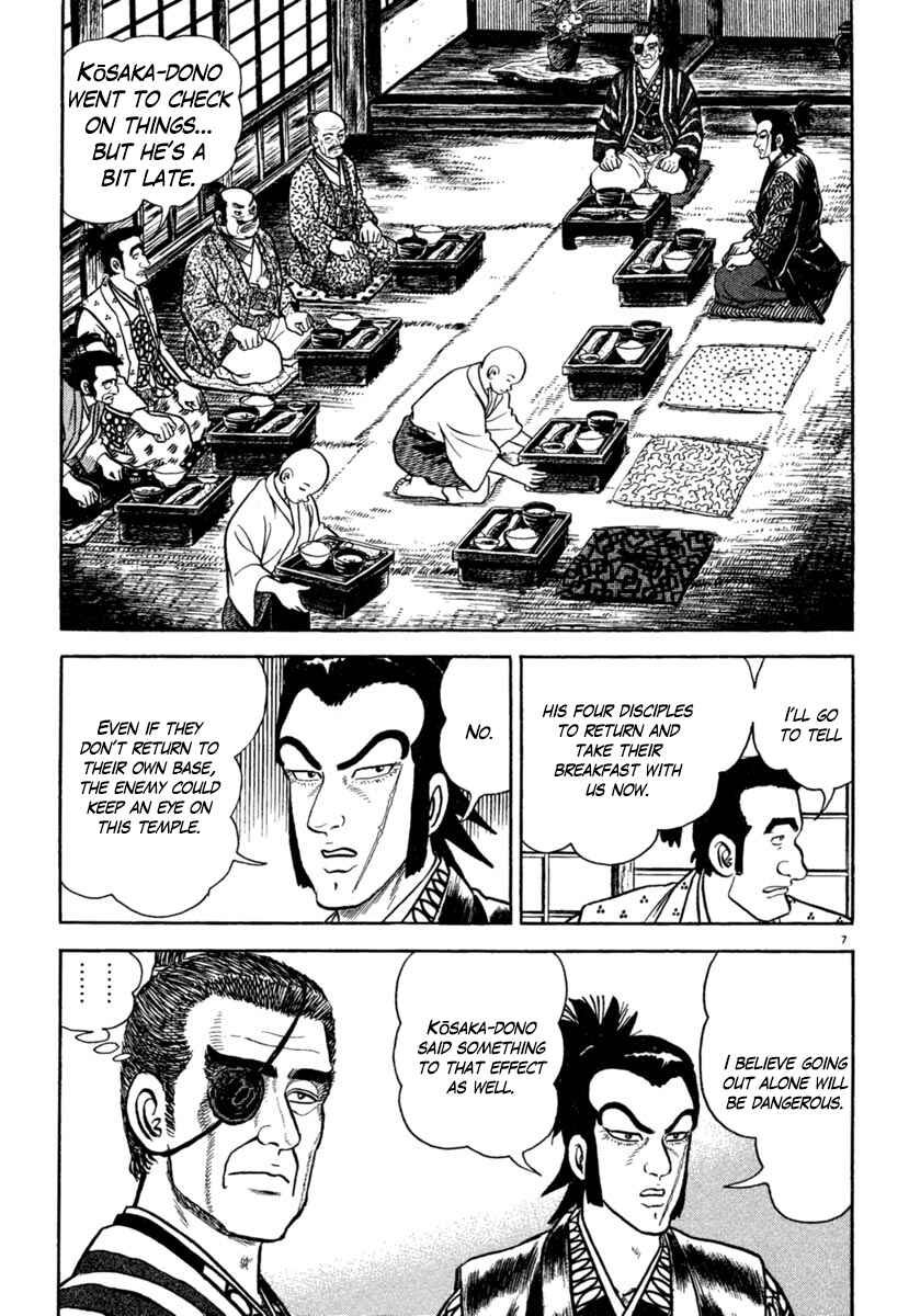 Page 7 Chapter 190 Azumi