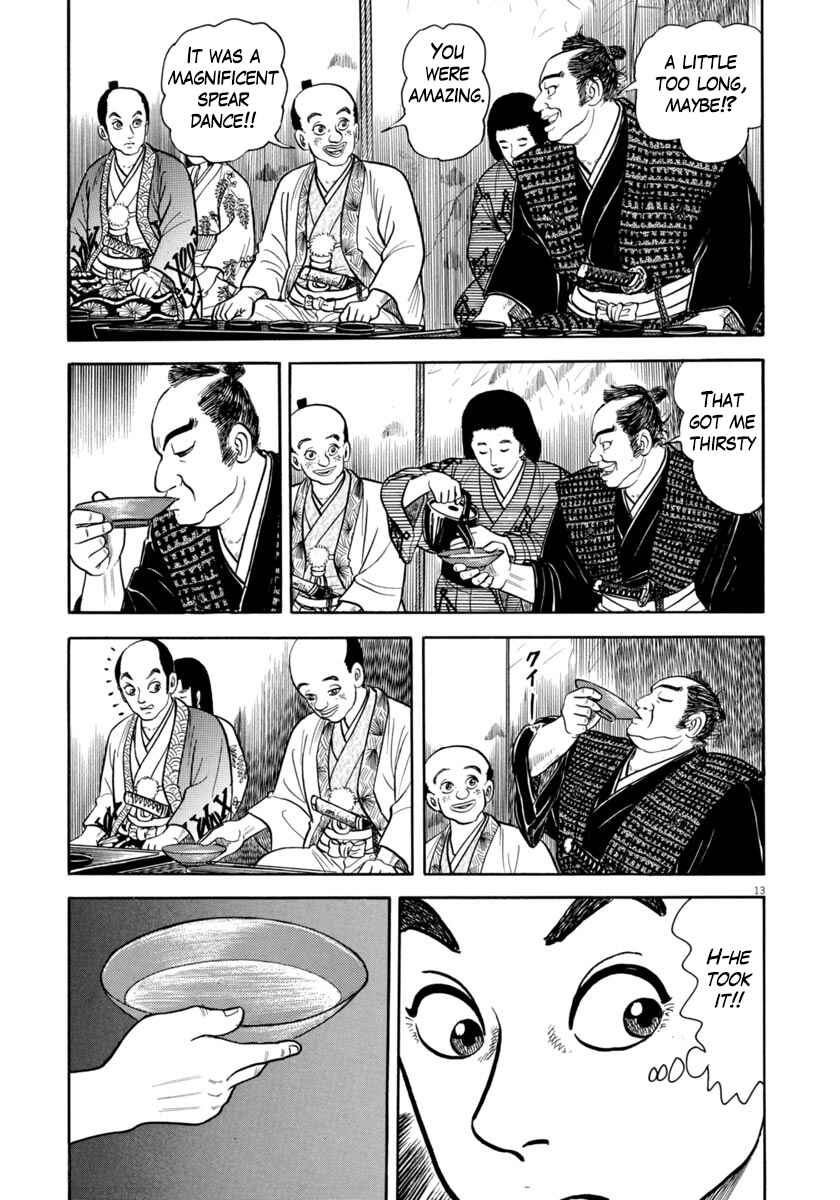 Page 13 Chapter 332 Azumi