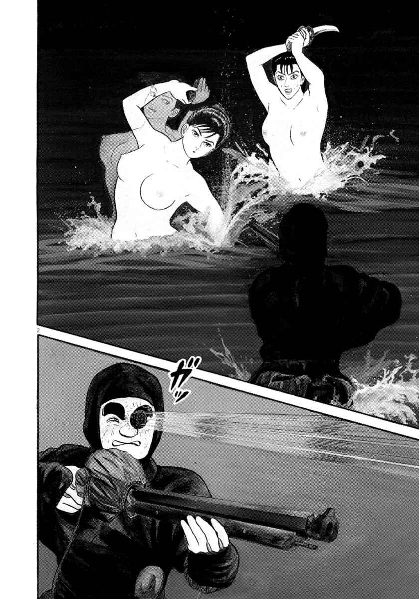 Page 2 Chapter 332 Azumi