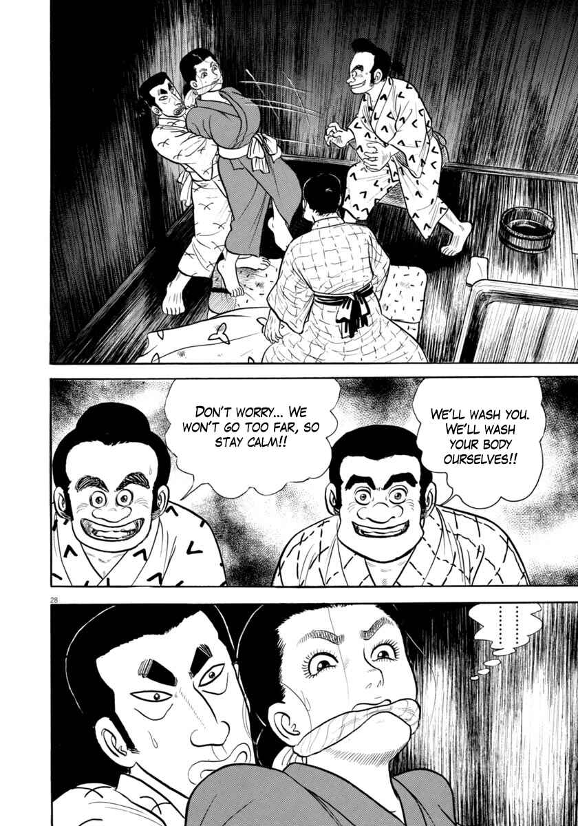 Page 28 Chapter 332 Azumi