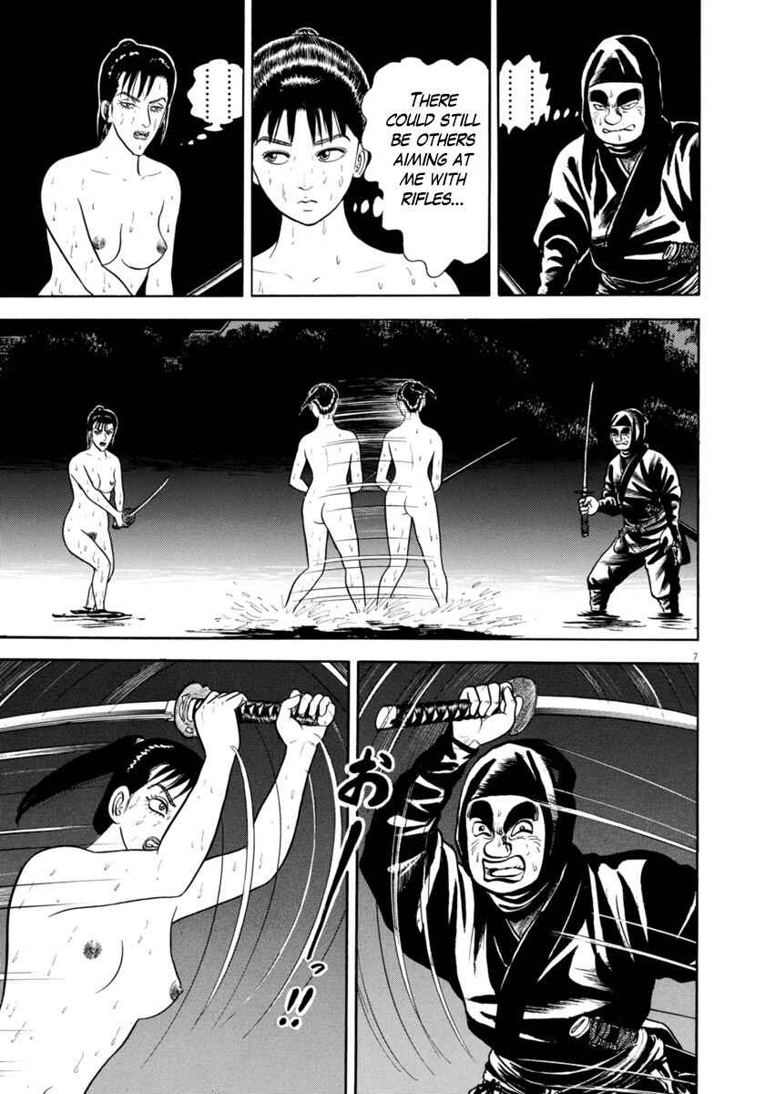 Page 7 Chapter 332 Azumi