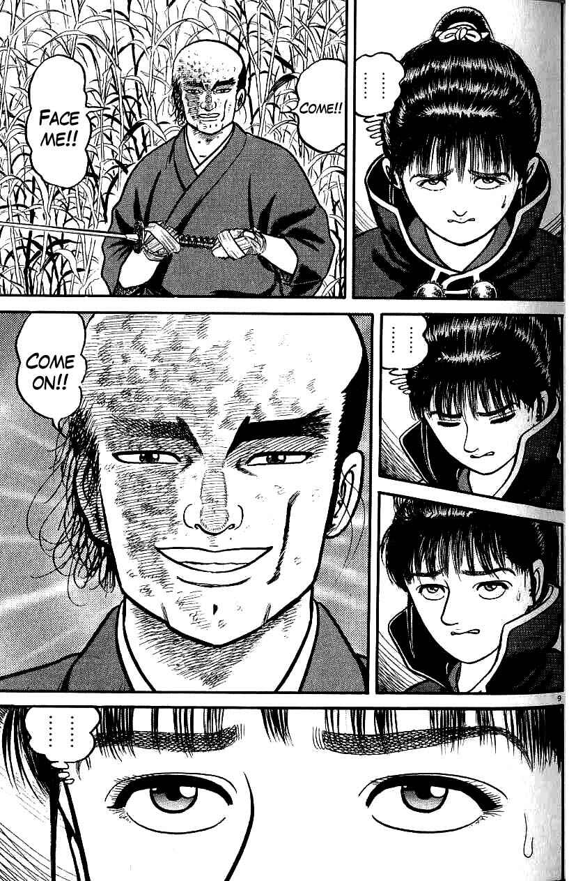 Page 14 Chapter 75 Azumi