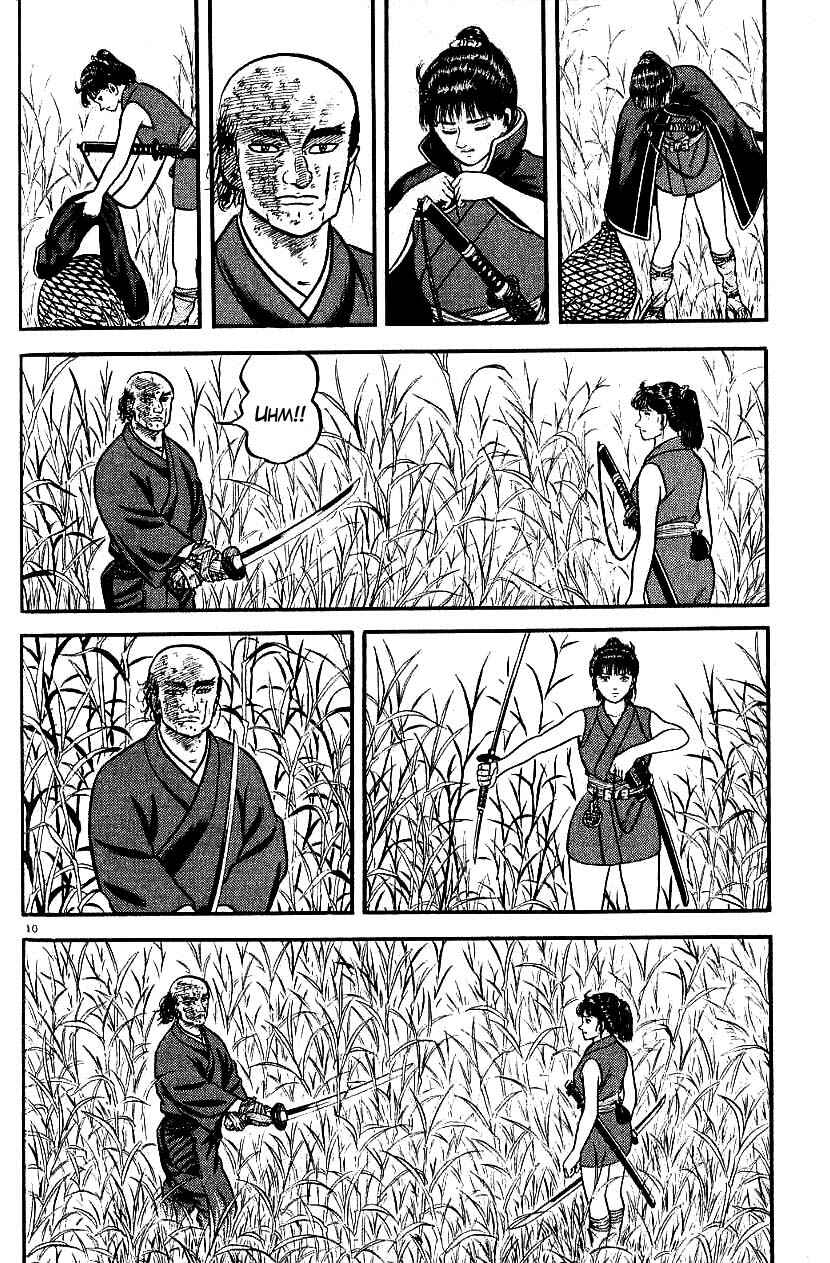 Page 15 Chapter 75 Azumi