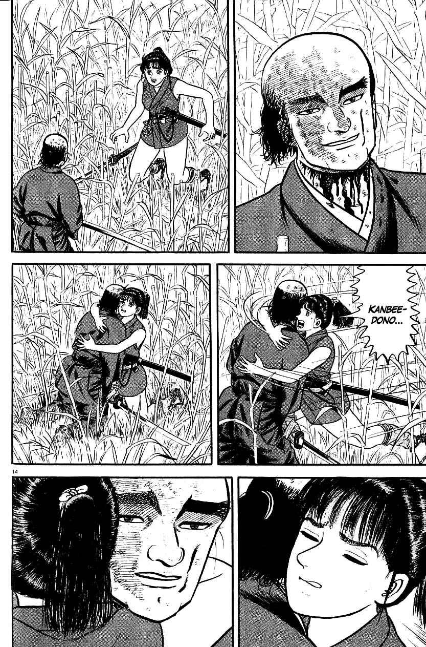 Page 19 Chapter 75 Azumi
