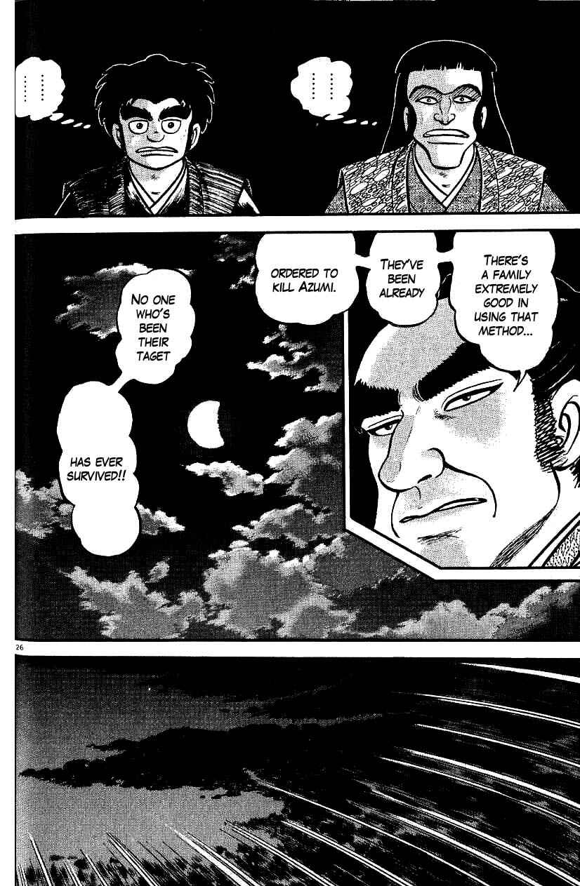 Page 31 Chapter 75 Azumi