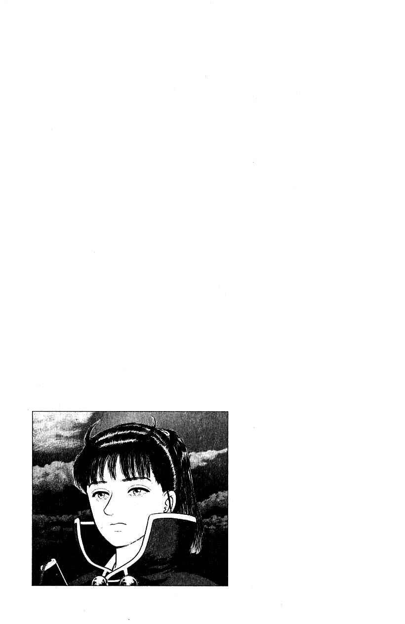 Page 36 Chapter 75 Azumi