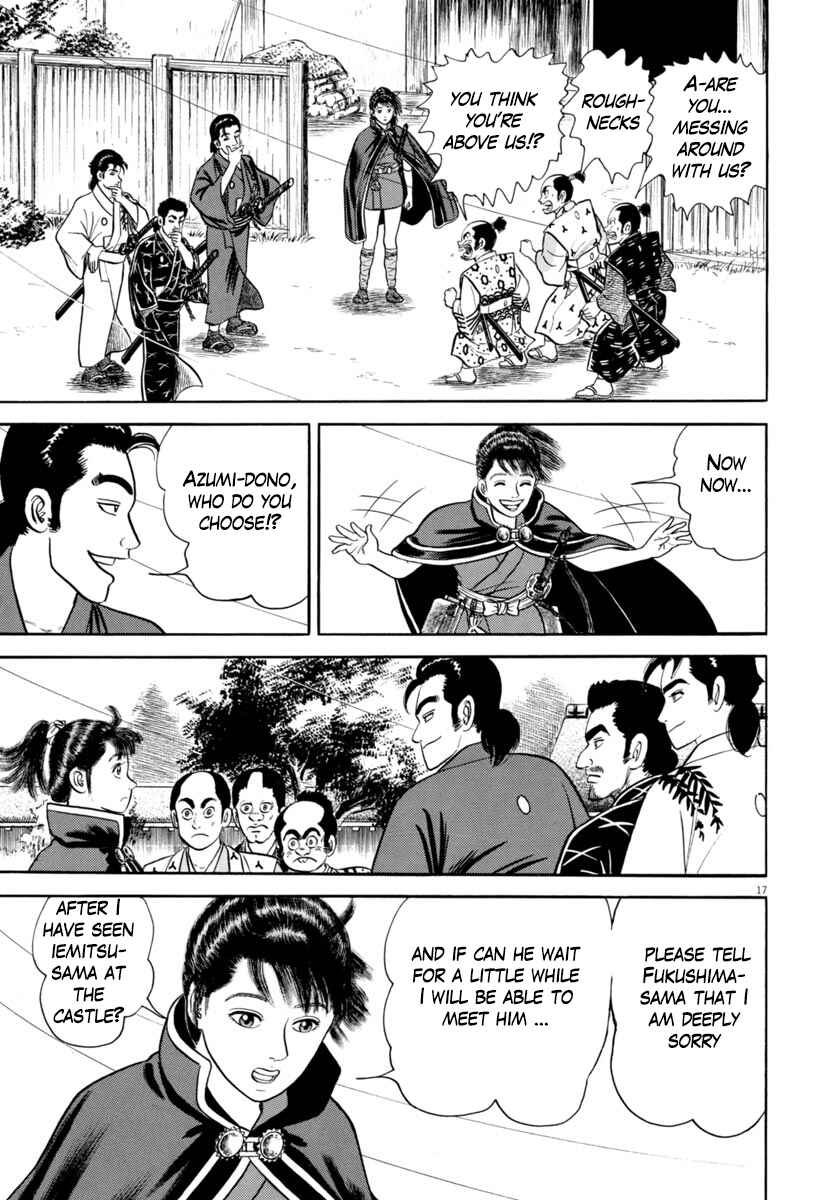 Page 17 Chapter 333 Azumi