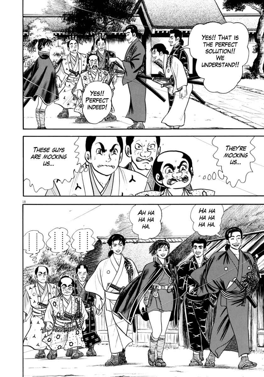 Page 18 Chapter 333 Azumi