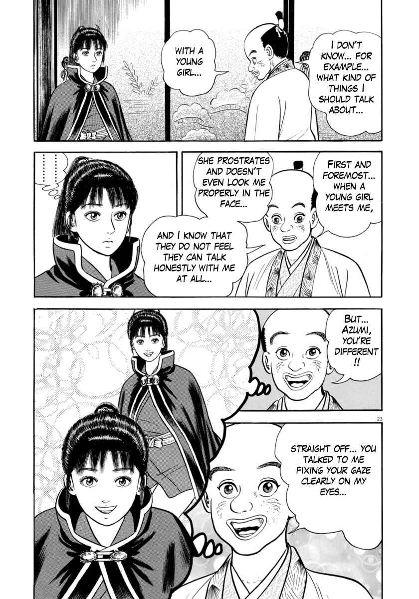 Page 23 Chapter 333 Azumi