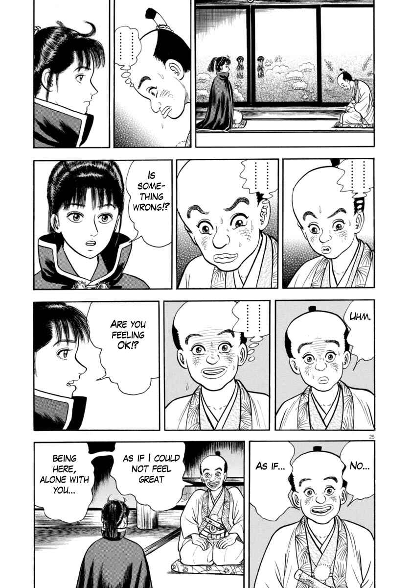 Page 25 Chapter 333 Azumi