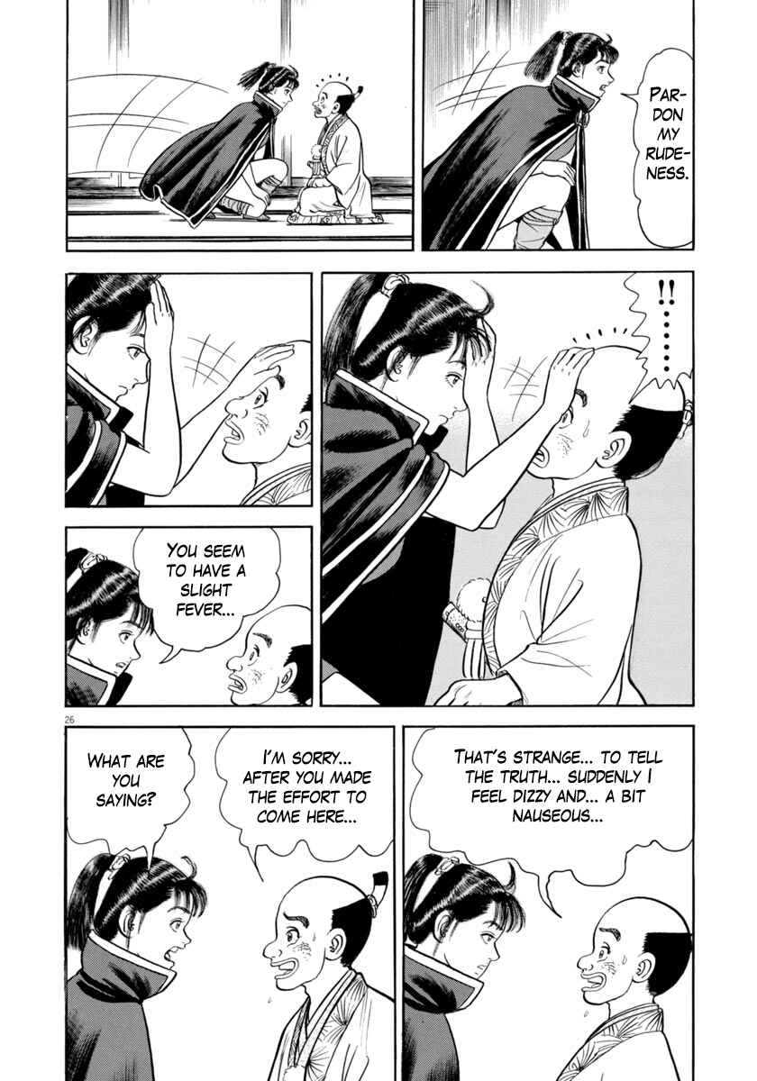 Page 26 Chapter 333 Azumi