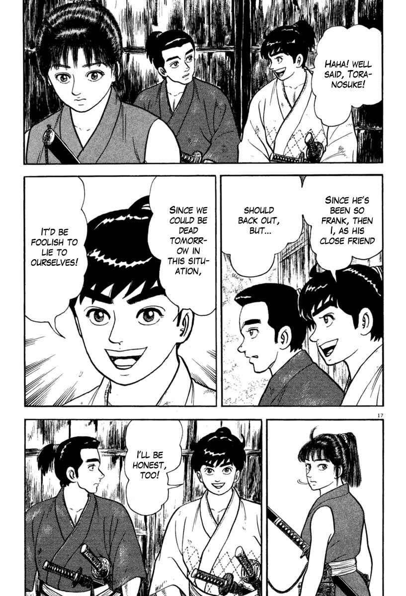 Page 17 Chapter 219 Azumi