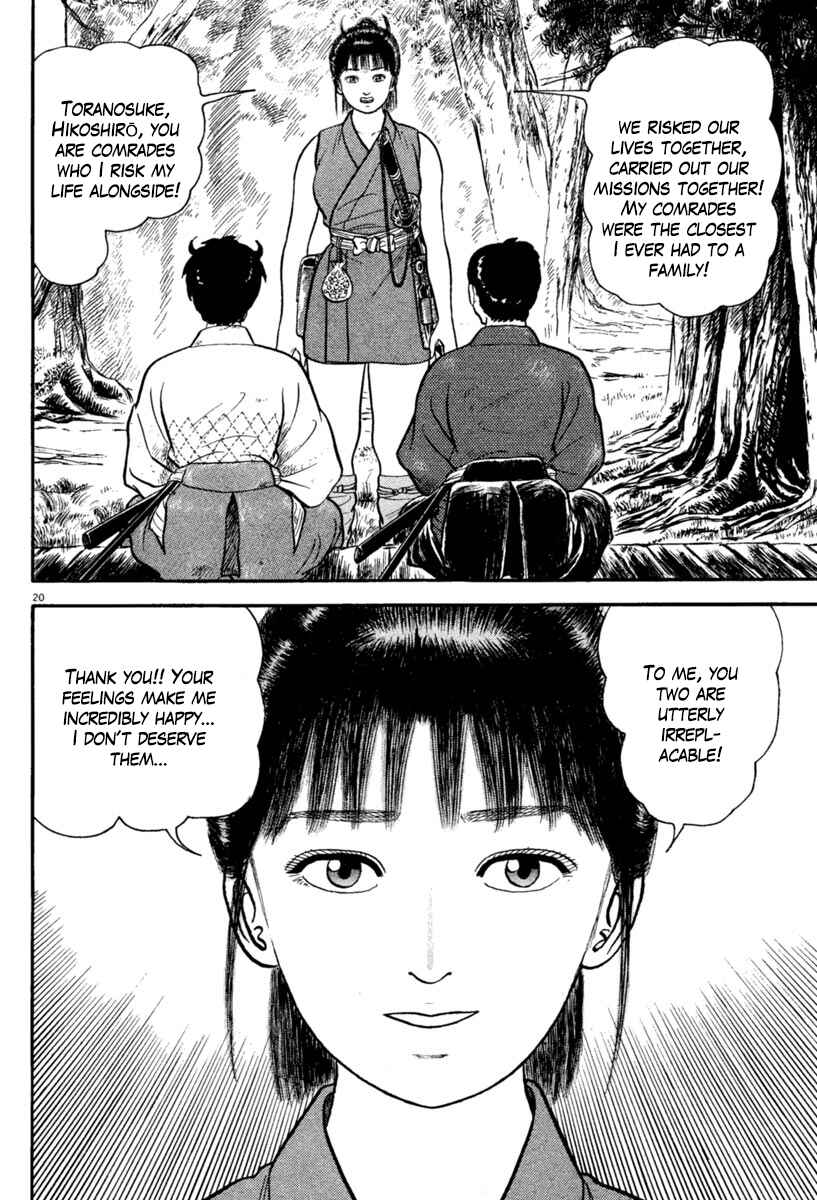 Page 20 Chapter 219 Azumi