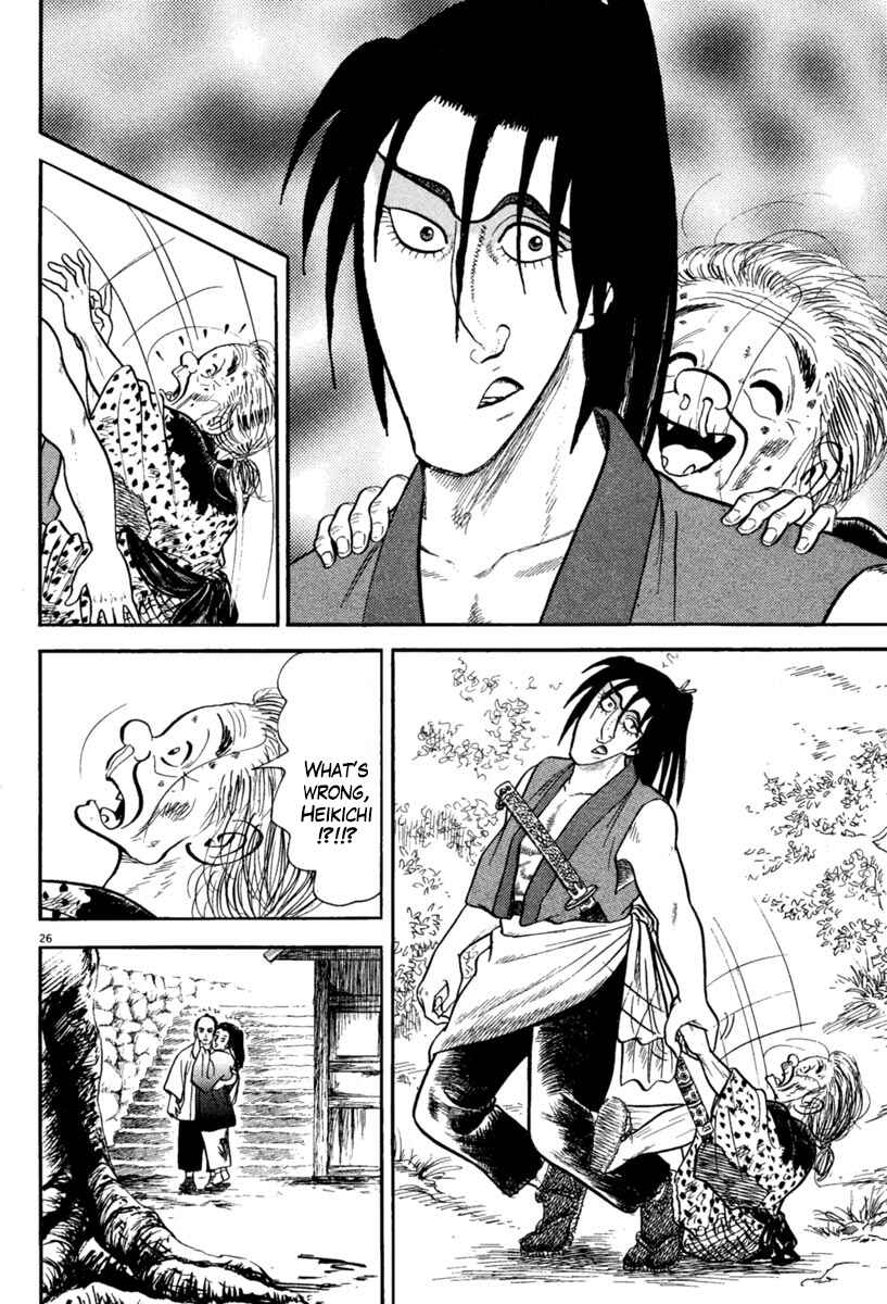 Page 26 Chapter 219 Azumi