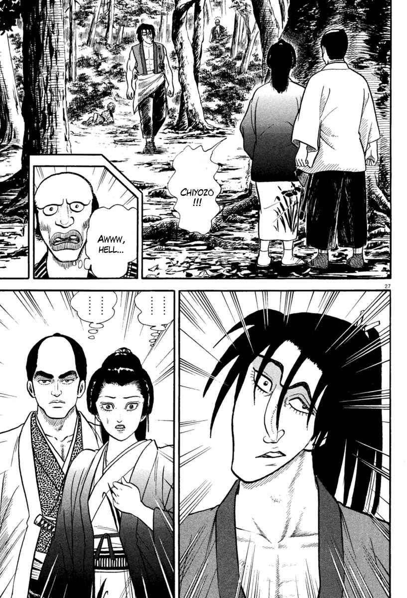 Page 27 Chapter 219 Azumi