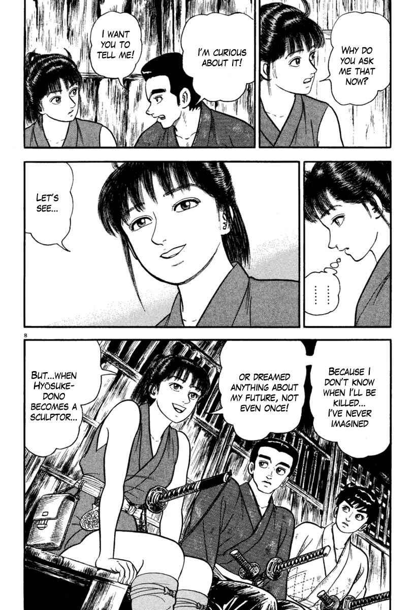Page 8 Chapter 219 Azumi