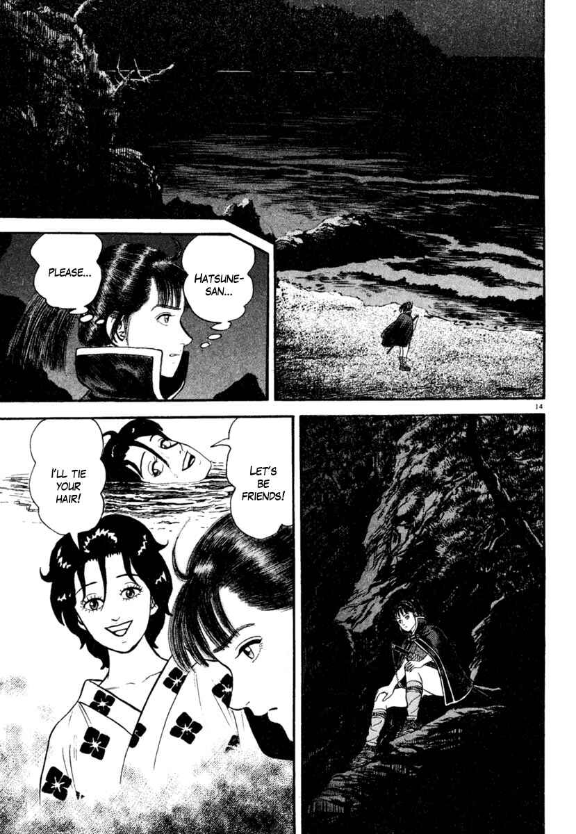 Page 14 Chapter 182 Azumi