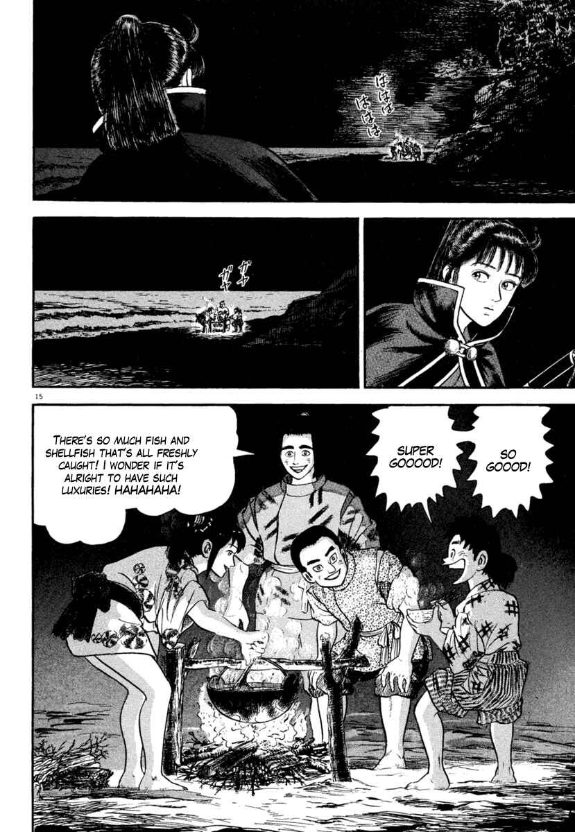 Page 15 Chapter 182 Azumi