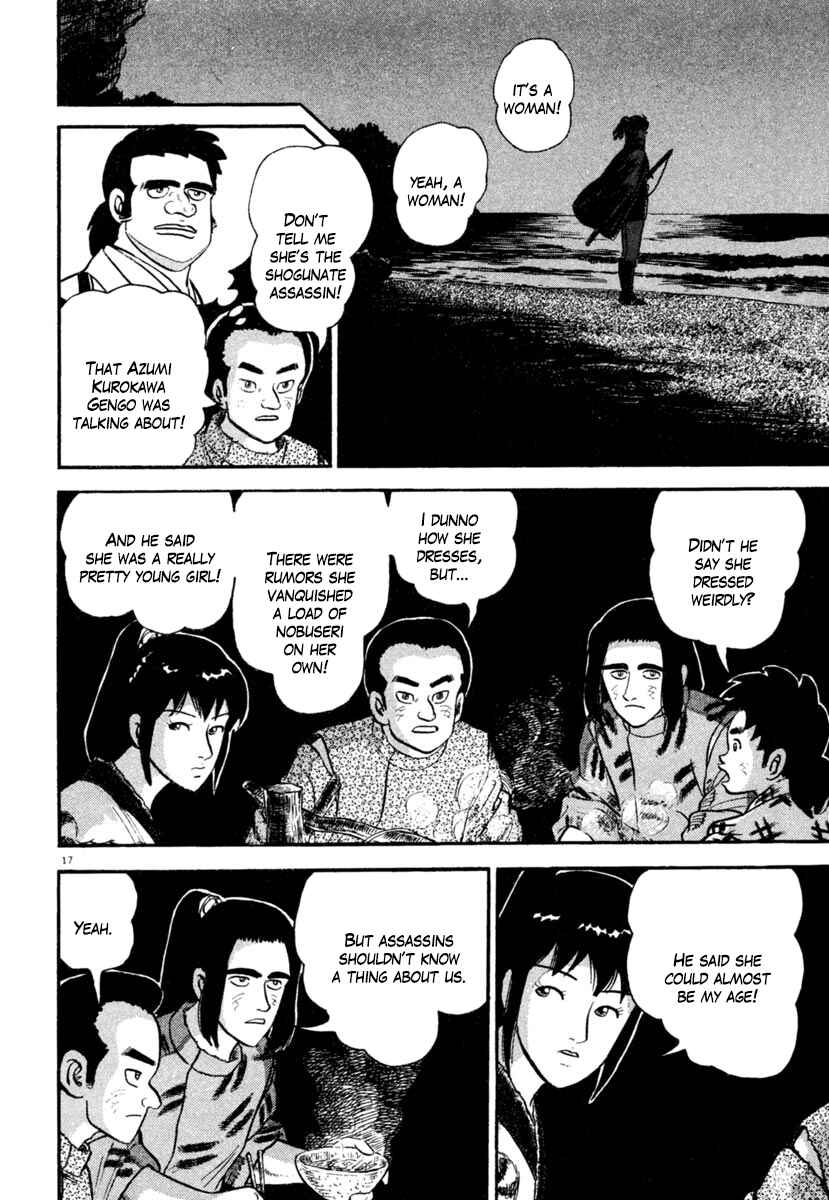Page 17 Chapter 182 Azumi