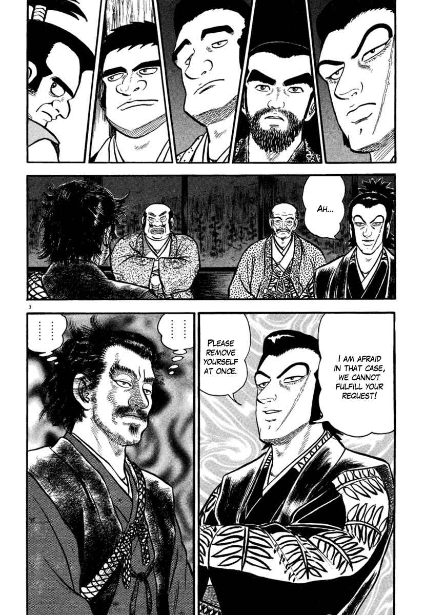 Page 3 Chapter 182 Azumi