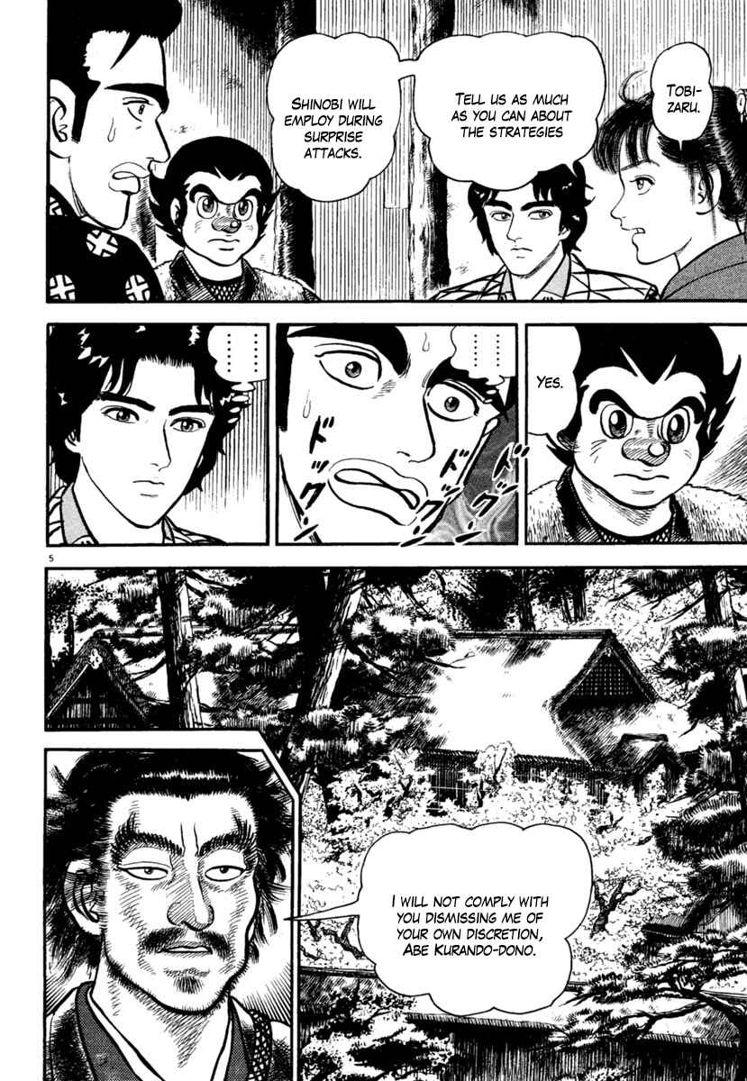 Page 5 Chapter 182 Azumi