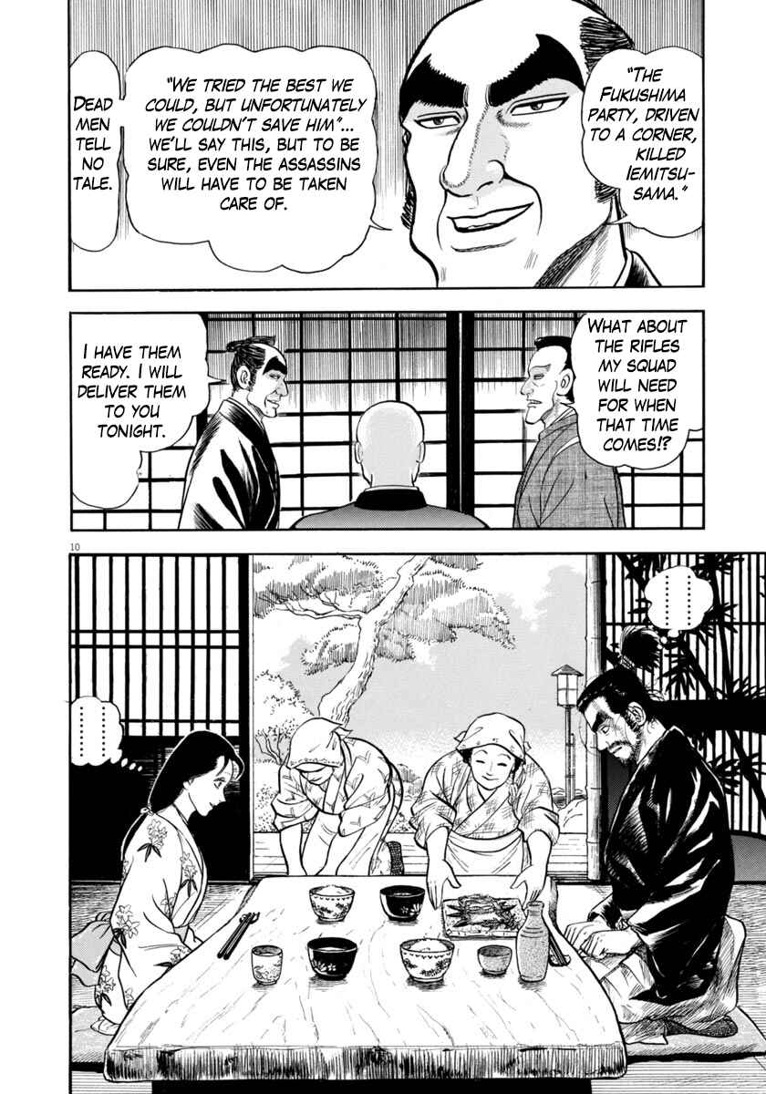 Page 10 Chapter 337 Azumi