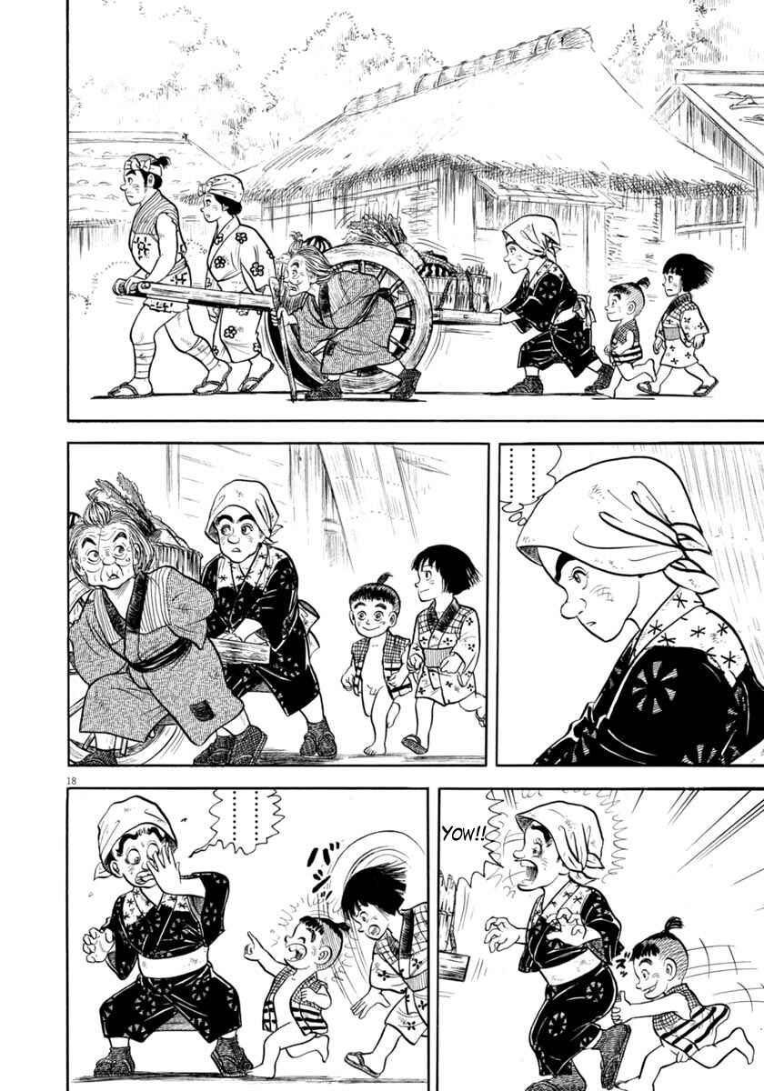 Page 18 Chapter 337 Azumi