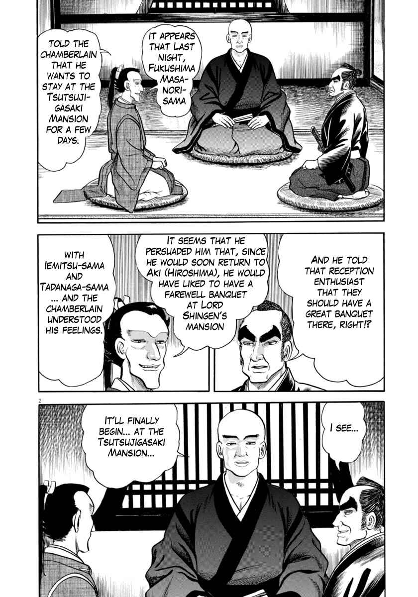 Page 2 Chapter 337 Azumi